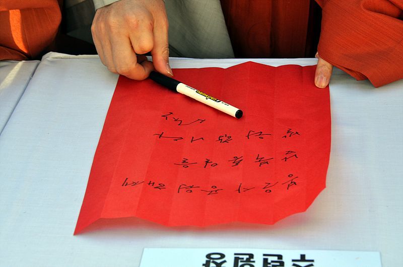 Hình ảnh Đông chí năm Tân Mão &amp; Tổ đình Phụng Ân