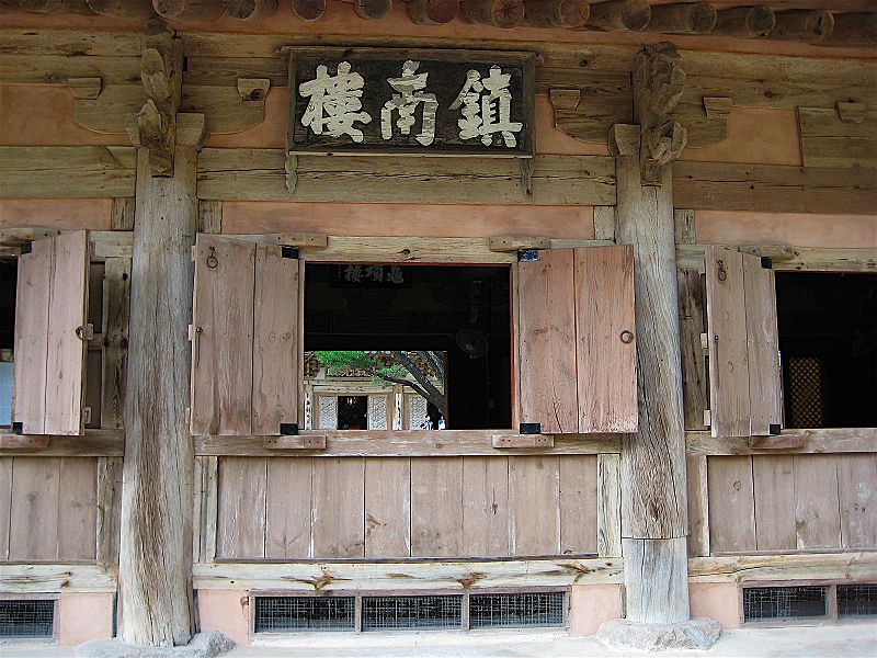 Hàm Nguyệt Sơn Kỳ Lâm Cổ Tự, Hàn Quốc