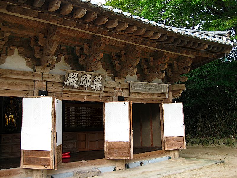 Hàm Nguyệt Sơn Kỳ Lâm Cổ Tự, Hàn Quốc