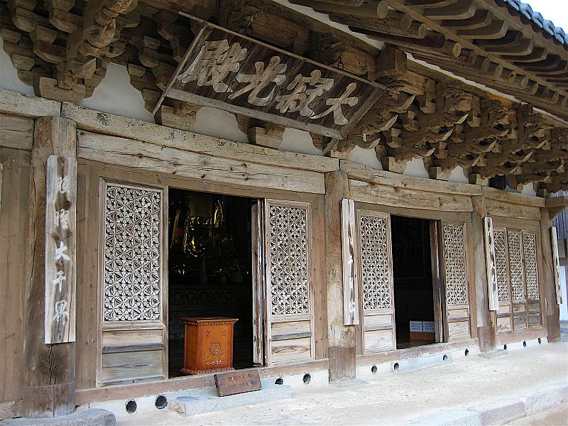 Hàm Nguyệt Sơn Kỳ Lâm Cổ Tự, Hàn Quốc