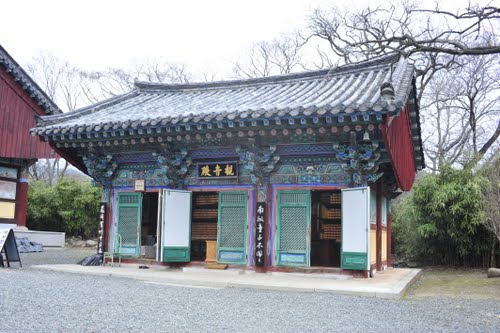 Hàm Nguyệt Sơn Kỳ Lâm Cổ Tự, Hàn Quốc