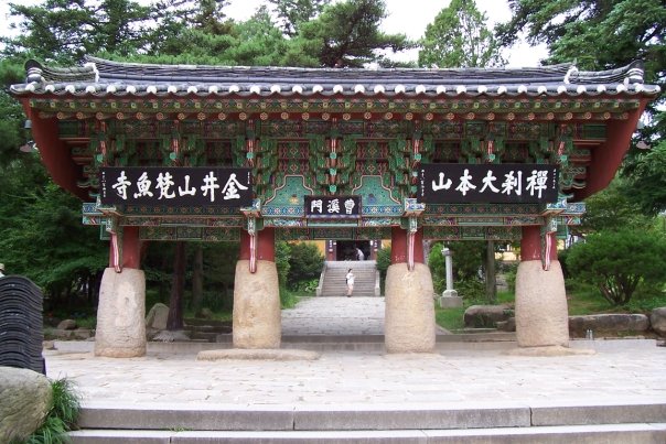 Phạm Ngư Cổ Tự (Beomeosa), Hàn Quốc