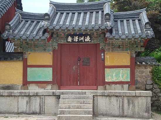 Phạm Ngư Cổ Tự (Beomeosa), Hàn Quốc