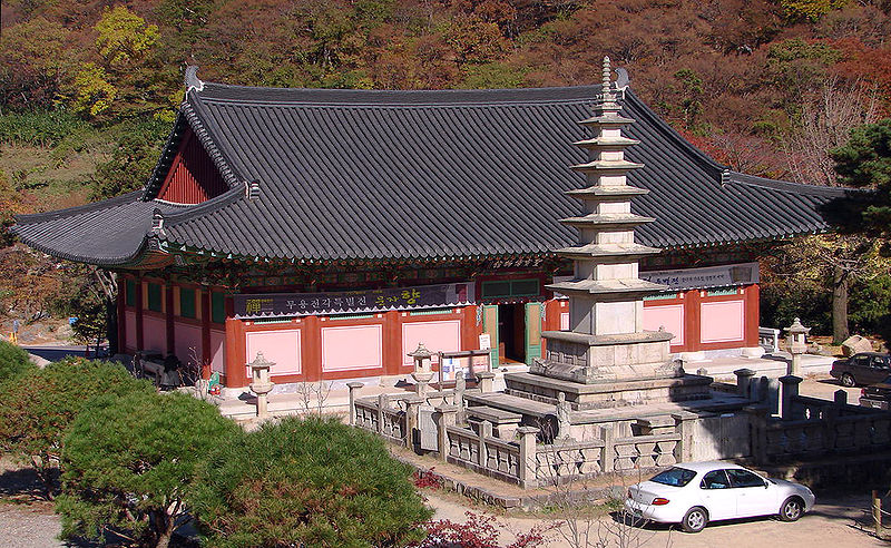 Phạm Ngư Cổ Tự (Beomeosa), Hàn Quốc