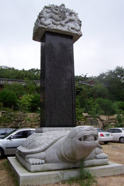 Phạm Ngư Cổ Tự (Beomeosa), Hàn Quốc