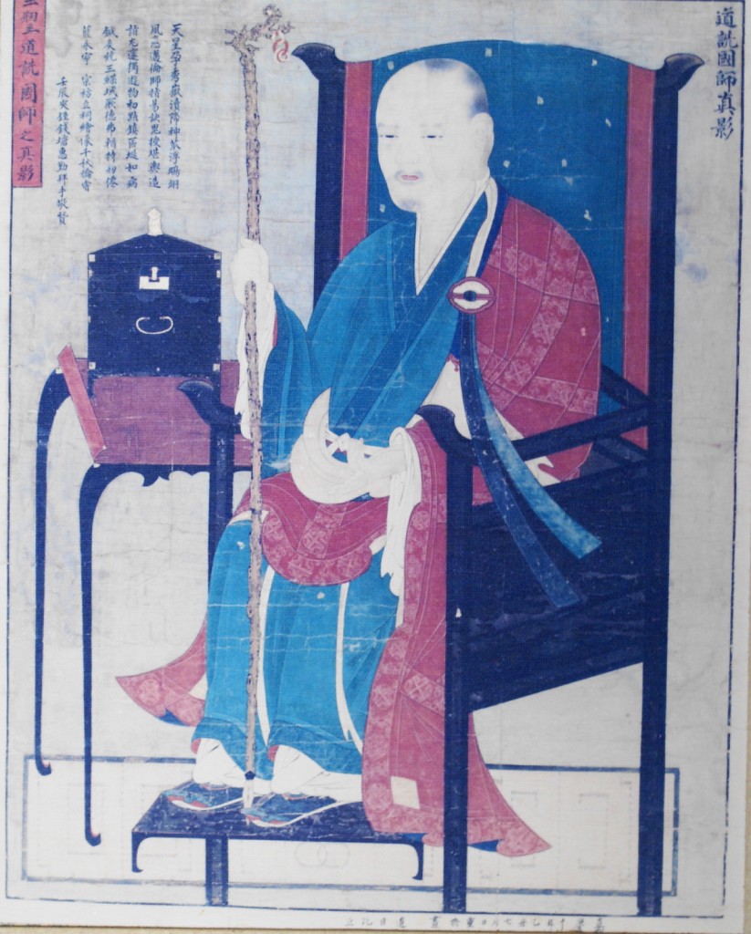 Đạo Tuyên Cổ Tự mang tên Quốc Sư xứ Kim Chi