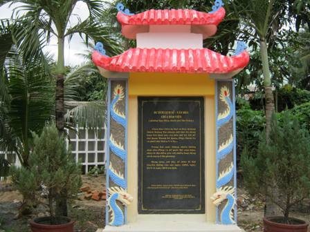 CHÙA ĐÀO VIÊN, 桃 園 寺