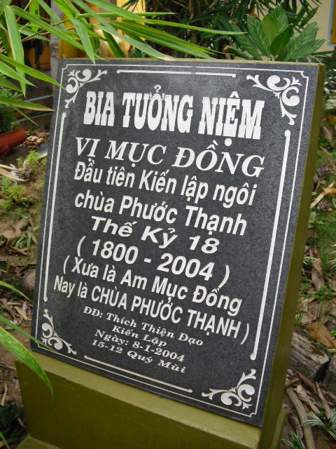 Phước Thạnh cổ tự (Am Mục Đồng)