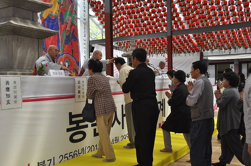 Hình ảnh Giới đàn truyền Bồ tát giới tại Tổ đình Phụng Ân, Hàn Quốc