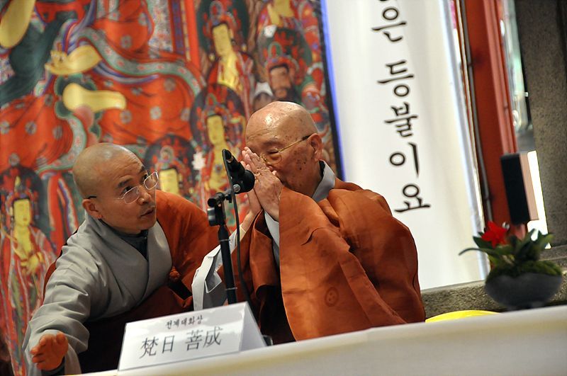 Hình ảnh Giới đàn truyền Bồ tát giới tại Tổ đình Phụng Ân, Hàn Quốc