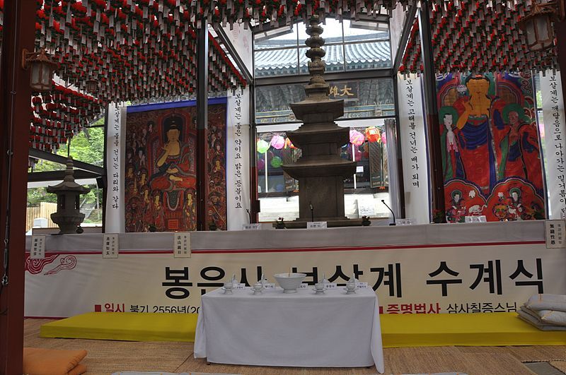 Hình ảnh Giới đàn truyền Bồ tát giới tại Tổ đình Phụng Ân, Hàn Quốc