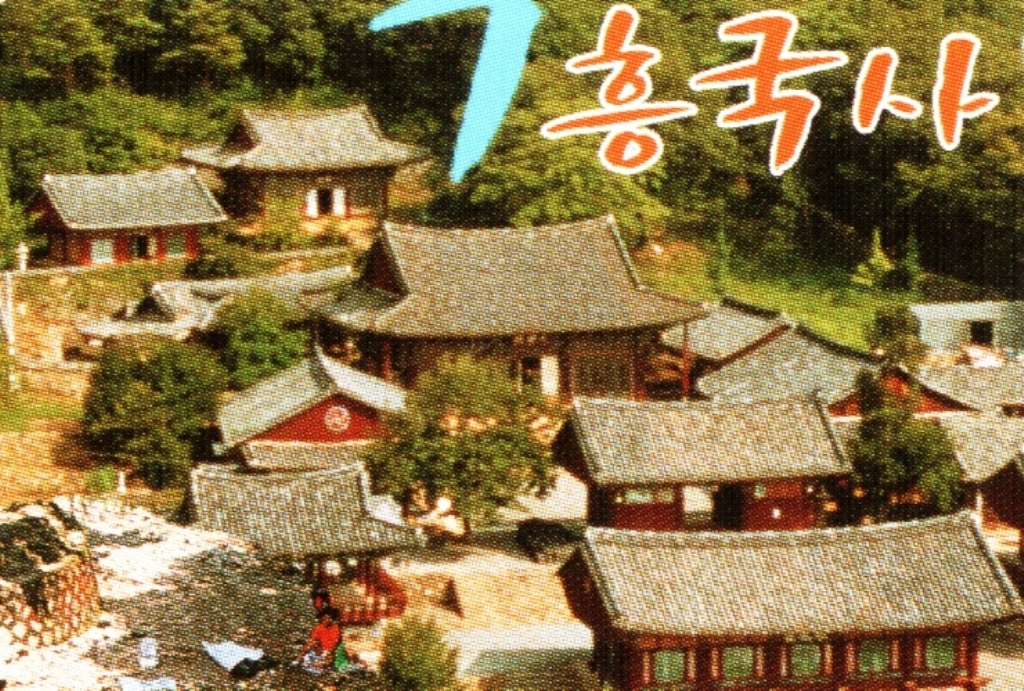 Hàn Quốc : Hưng Quốc Tự trung tâm kháng chiến chống giặc ngoại xâm