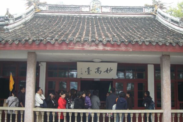Chùa Tuyết Đậu - Một trong Ngũ Đại danh sơn Phật Giáo Trung Quốc