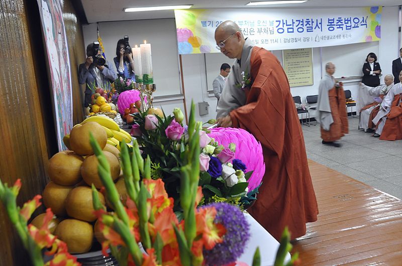 Hàn Quốc : Công An Quận Giang Nam (Gangnam - 江南) kính mừng Phật đản