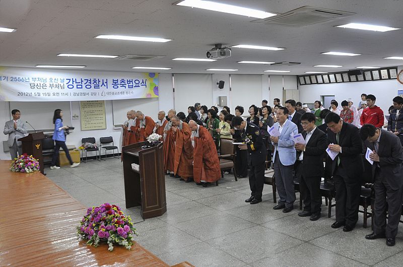 Hàn Quốc : Công An Quận Giang Nam (Gangnam - 江南) kính mừng Phật đản