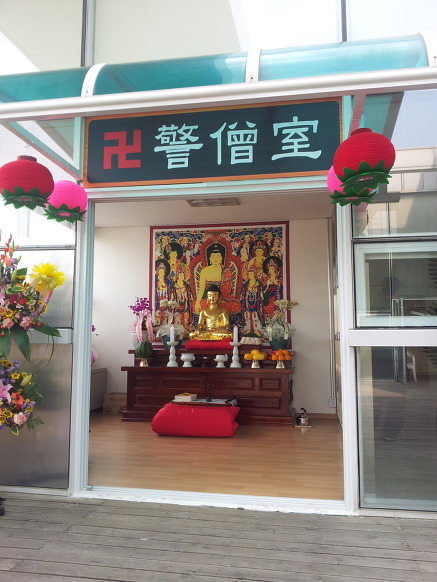 Công An thành phố Ulsan Hàn Quốc thỉnh Tăng An vị Phật