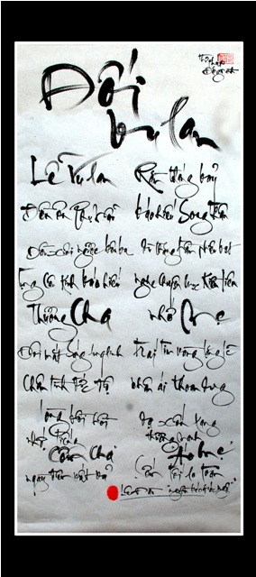 Thư Pháp