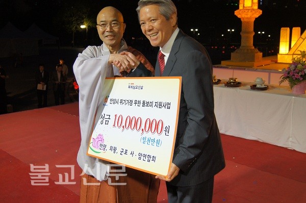 Hình ảnh lễ Phật đản tại Hàn Quốc