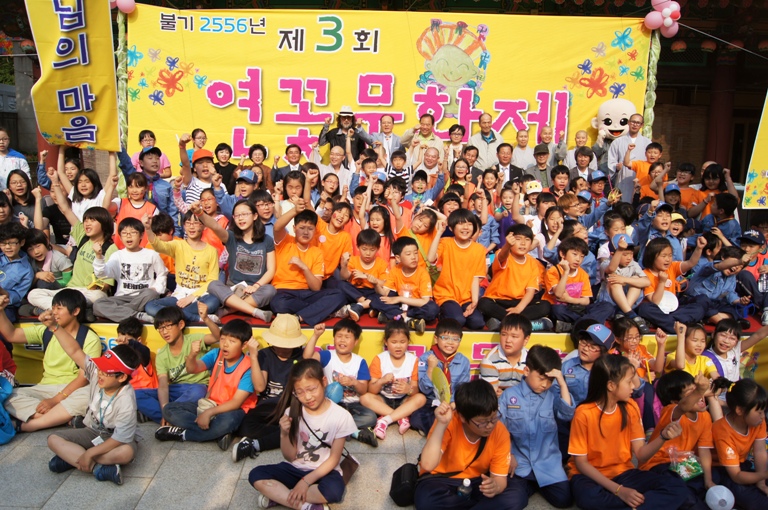 Hình ảnh lễ Phật đản tại Hàn Quốc