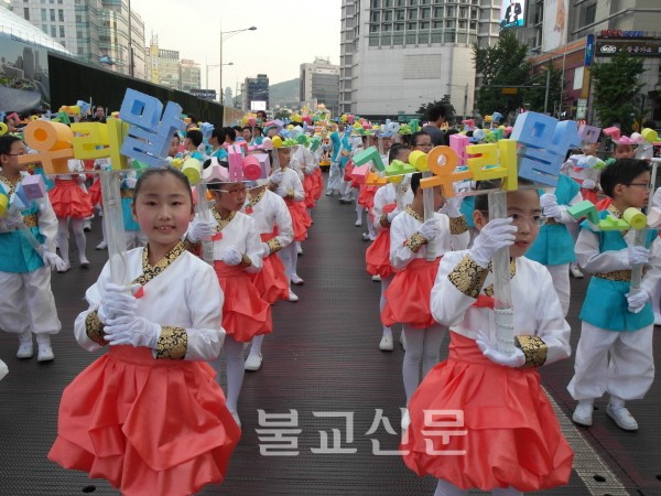 Hình ảnh lễ Phật đản tại Hàn Quốc