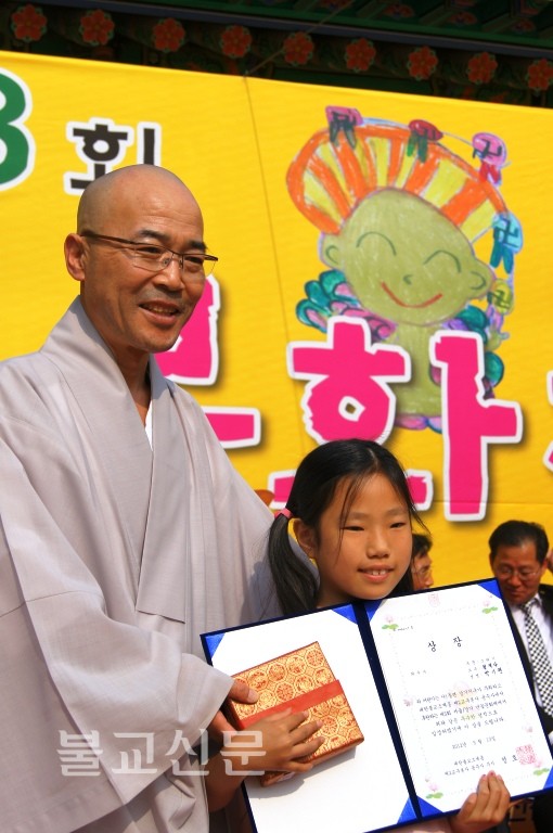 Hình ảnh lễ Phật đản tại Hàn Quốc