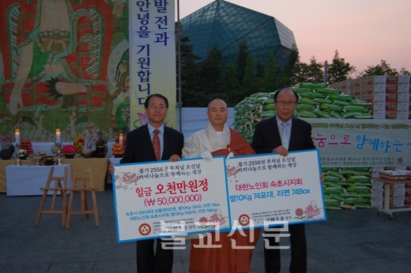 Hình ảnh lễ Phật đản tại Hàn Quốc