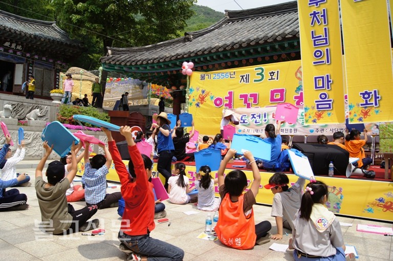 Hình ảnh lễ Phật đản tại Hàn Quốc