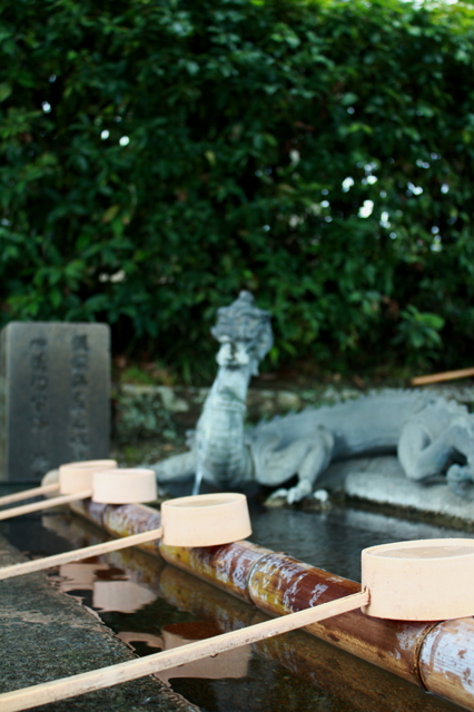 Hành trình đến... Horyu