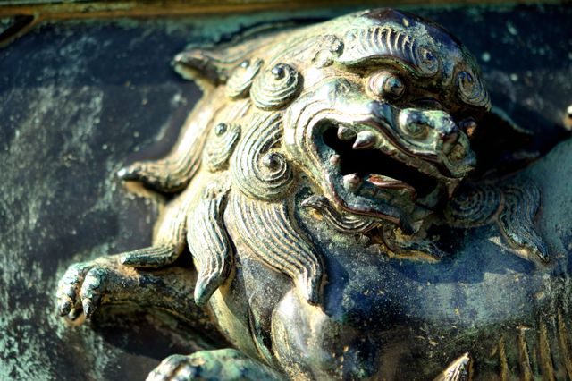 Hành trình đến... Horyu