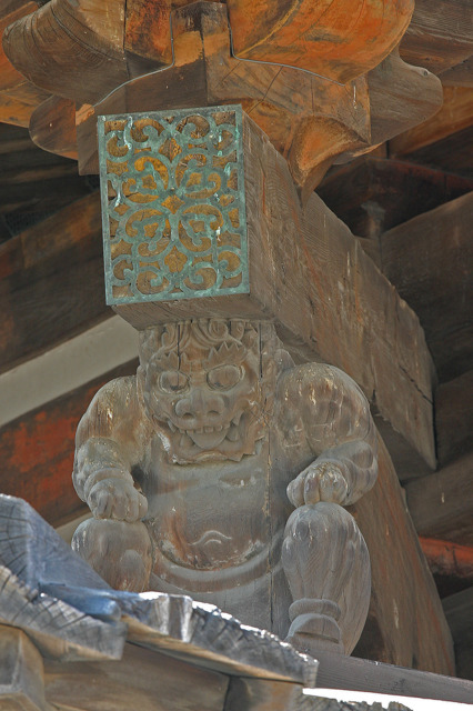 Hành trình đến... Horyu