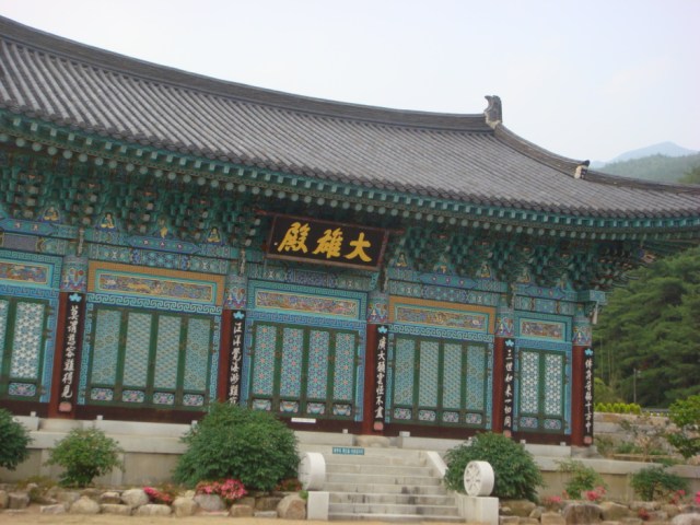 Phù Nhân Cổ Tự, Hàn Quốc