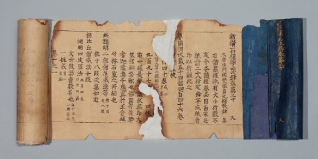 Phù Nhân Cổ Tự, Hàn Quốc