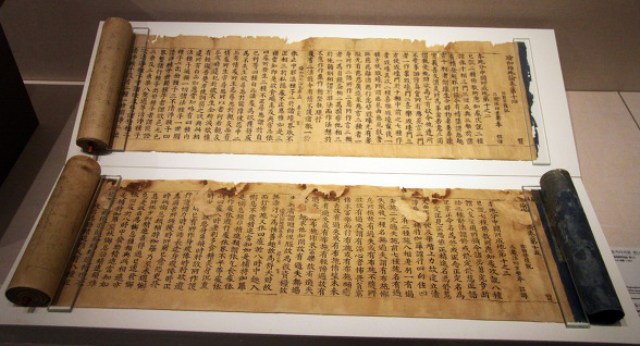 Phù Nhân Cổ Tự, Hàn Quốc
