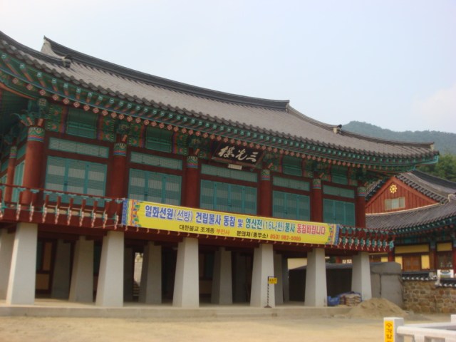 Phù Nhân Cổ Tự, Hàn Quốc