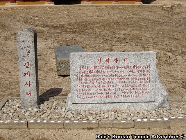 Thần Khê Cổ Tự Bắc Hàn