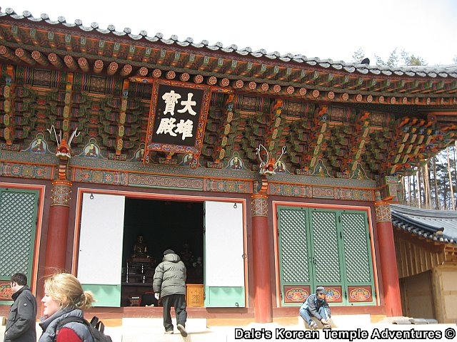 Thần Khê Cổ Tự Bắc Hàn