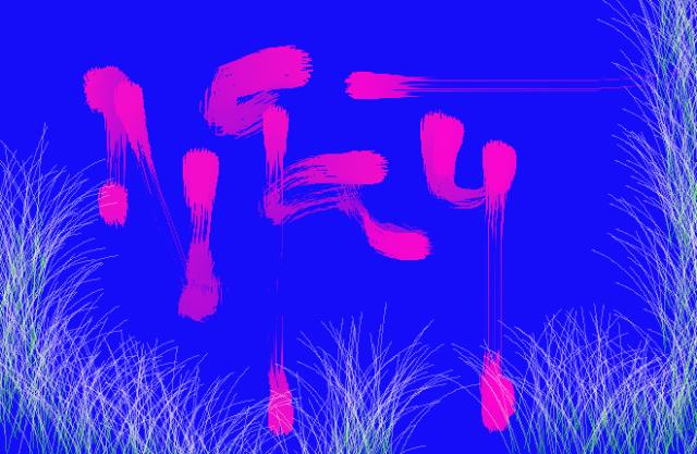 Thư Pháp Trên Máy Vi Tính