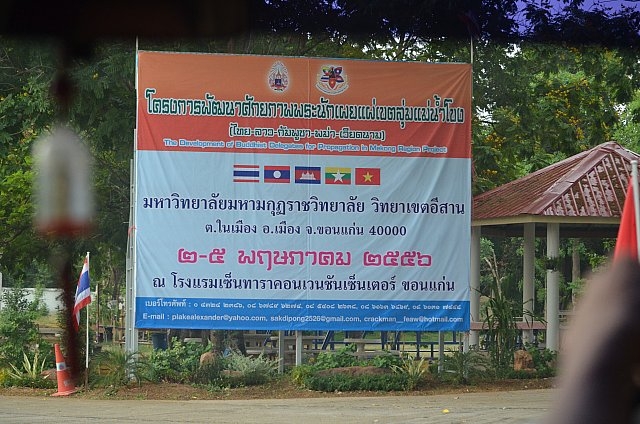 Hội thảo Phật giáo tại Đại học Mahamakut, Thái Lan