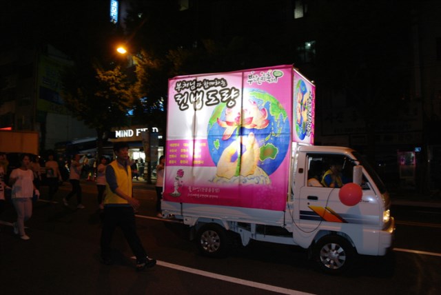 Hàn Quốc Phật giáo Thành phố Busan Lantern Festival kính mừng Phật đản