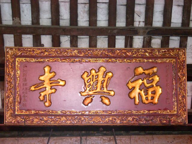 Đồng Tháp: Giới đàn Vĩnh Tràng truyền giới Tỳ Kheo