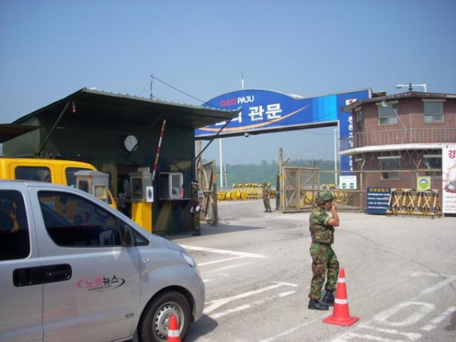 Hàn Quốc : Chuông hoà bình ở khu vực phi quân sự DMZ