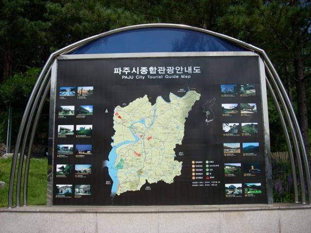 Hàn Quốc : Chuông hoà bình ở khu vực phi quân sự DMZ