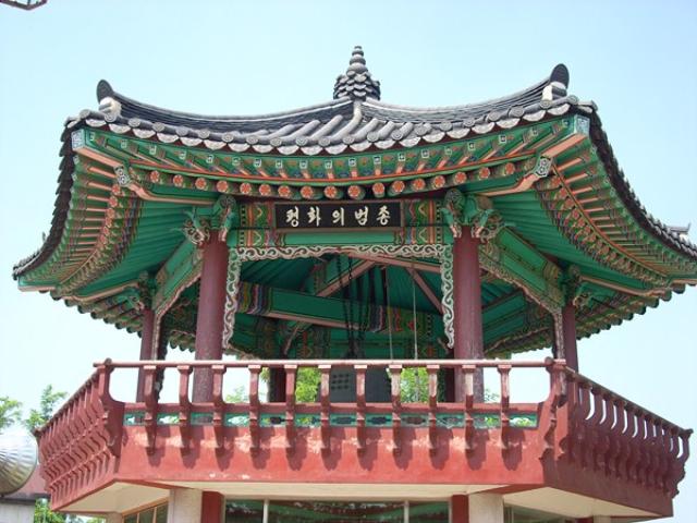 Hàn Quốc : Chuông hoà bình ở khu vực phi quân sự DMZ