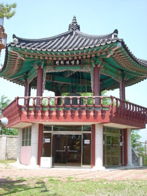 Hàn Quốc : Chuông hoà bình ở khu vực phi quân sự DMZ