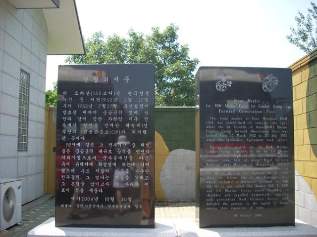 Hàn Quốc : Chuông hoà bình ở khu vực phi quân sự DMZ