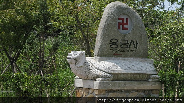 Danh thắng Đông Hải Long Cung Tự