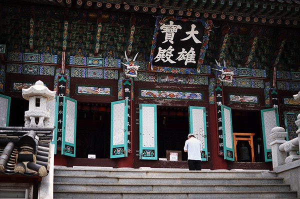 Danh thắng Đông Hải Long Cung Tự