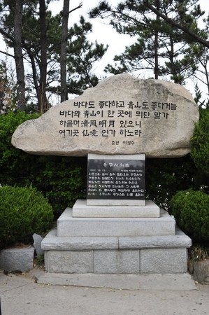 Danh thắng Đông Hải Long Cung Tự