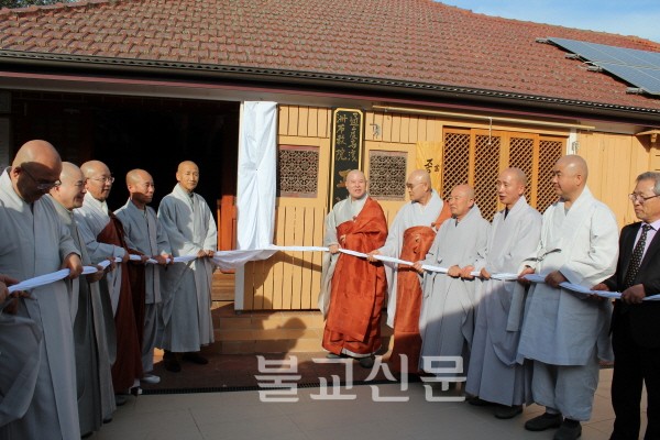 Úc: Chương trình Giao lưu Văn hóa PG Hàn Quốc tại Sydney