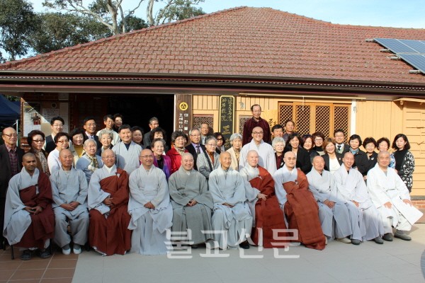Úc: Chương trình Giao lưu Văn hóa PG Hàn Quốc tại Sydney